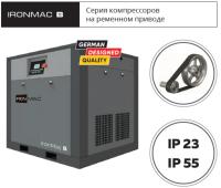 Винтовой компрессор IronMacIC 7,5/10 B 5,5кВт с ременным приводом